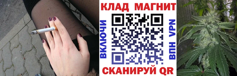 Купить APVP ГЕРОИН Меф Кетамин Каннабис Галлюциногенные грибы ГАШ Дорогобуж