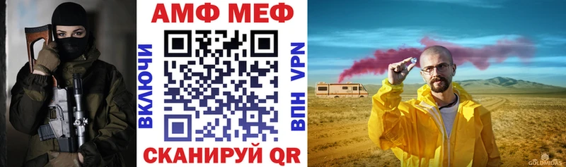 Купить где Дорогобуж АМФ Premium