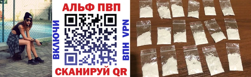 Купить  Дорогобуж  Alfa_PVP крисы CK 