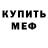 КЕТАМИН VHQ Echo Wu