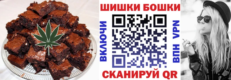 Печенье с ТГК конопля  Купить закладки  Дорогобуж 