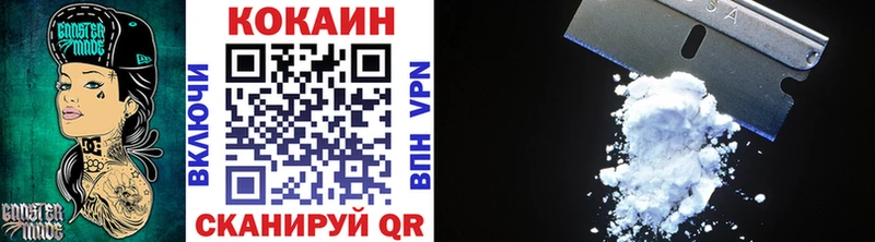 КОКАИН FishScale  Купить где  Дорогобуж 