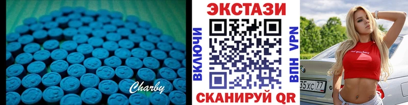 Купить закладки  Дорогобуж  Экстази диски 