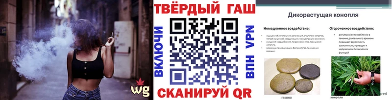 Гашиш убойный  Купить закладки  Дорогобуж 