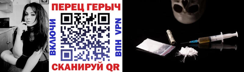 Купить где  Дорогобуж  ГЕРОИН герыч 