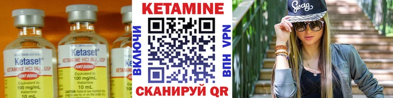 Купить закладки  Дорогобуж  Кетамин ketamine 