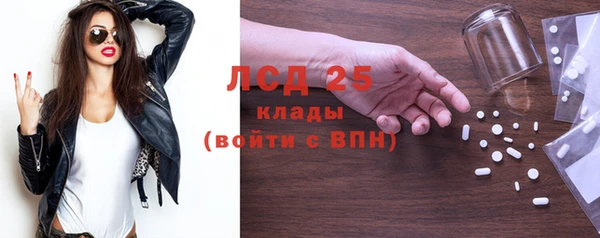 мескалин Карпинск