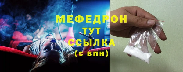 мескалин Карпинск