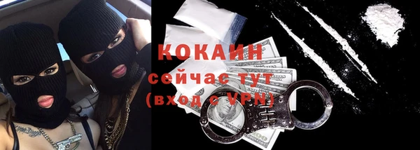 таблы Бердск