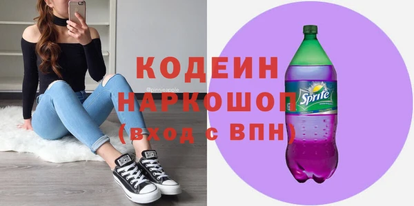 мескалин Карпинск
