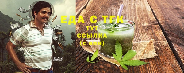 мескалин Артём