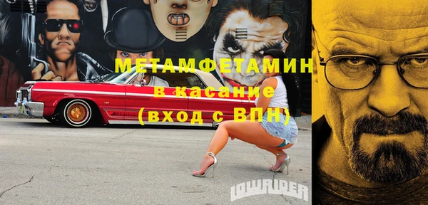 индика Ачинск