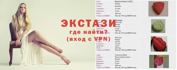 ГАЛЛЮЦИНОГЕННЫЕ ГРИБЫ Карталы