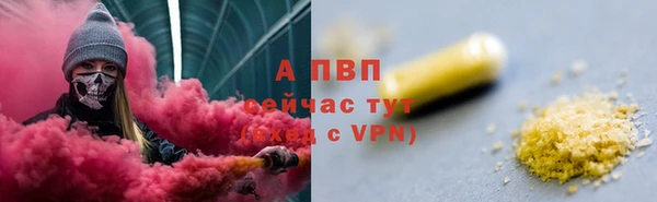 спайс Аксай