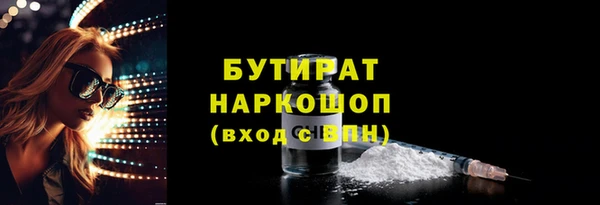 таблы Бердск