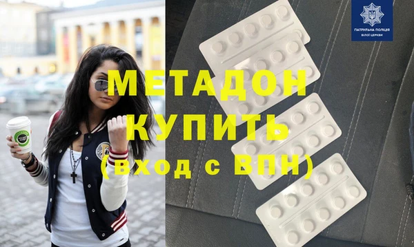 таблы Бердск