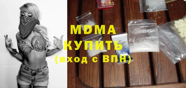 индика Ачинск