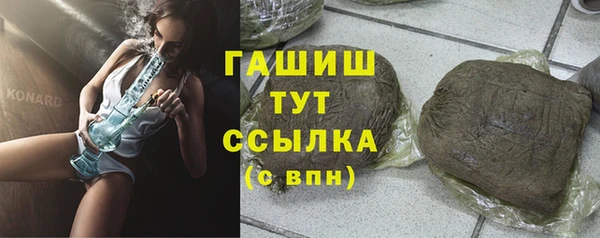 таблы Бердск