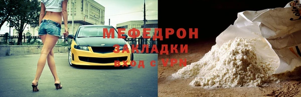 ГАЛЛЮЦИНОГЕННЫЕ ГРИБЫ Карталы