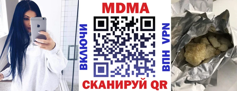Купить где  Дорогобуж  MDMA Molly 