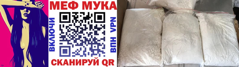 Меф mephedrone  Купить где  Дорогобуж 