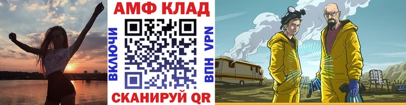 Метамфетамин кристалл  Купить закладки  Дорогобуж 