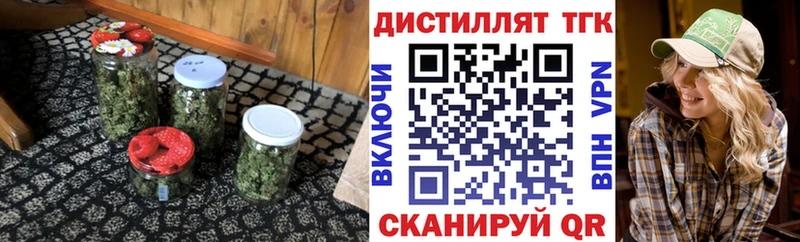 ТГК вейп с тгк  Купить  Дорогобуж 