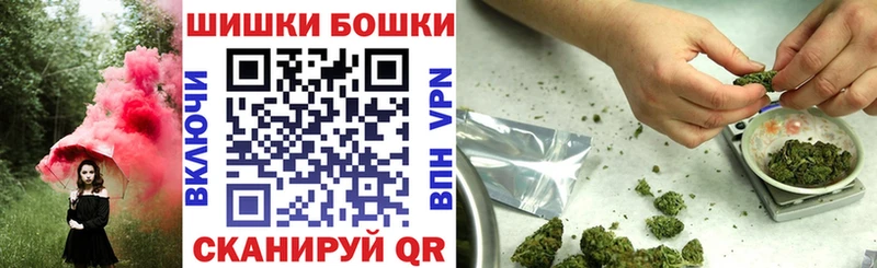 Купить  Дорогобуж  Марихуана AK-47 